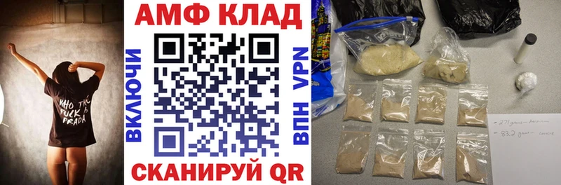 Купить закладки Касимов Amphetamine Premium