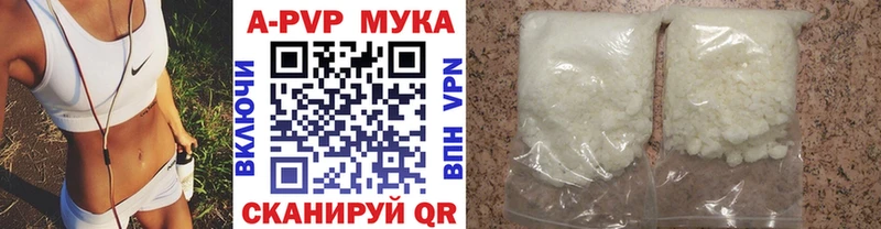 Alpha PVP СК КРИС  Купить где  Касимов 