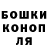 КЕТАМИН VHQ Ola Curioso