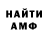КЕТАМИН VHQ Tedjen Aibek