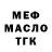 Amphetamine Розовый mikle brut