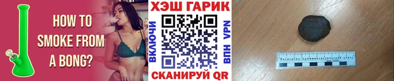 ГАШИШ Ice-O-Lator  Купить закладки  Касимов 