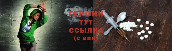 ECSTASY Горно-Алтайск