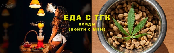 мескалин Гусев