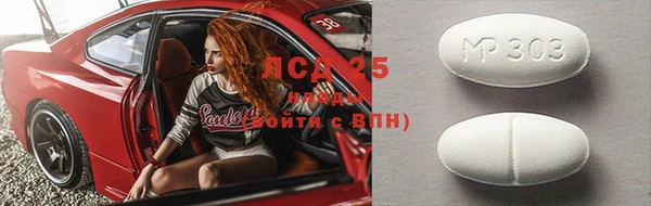 альфа пвп Горнозаводск