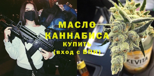 мескалин Гусев