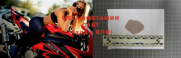 альфа пвп Горнозаводск