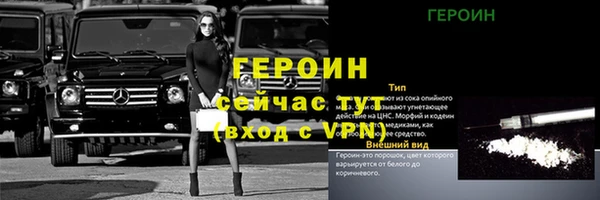 альфа пвп Горнозаводск