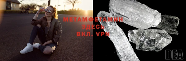 ECSTASY Горно-Алтайск