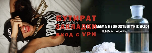 альфа пвп Горнозаводск