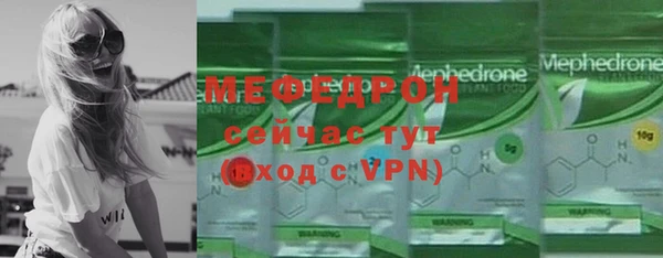 мескалин Гусев