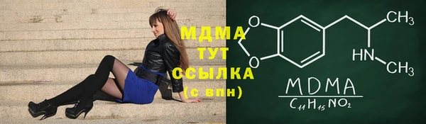 мескалин Гусев