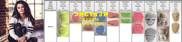 ECSTASY Горно-Алтайск