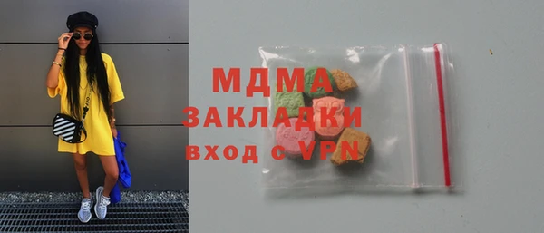 ECSTASY Горно-Алтайск