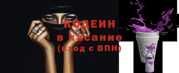 марки nbome Гусь-Хрустальный