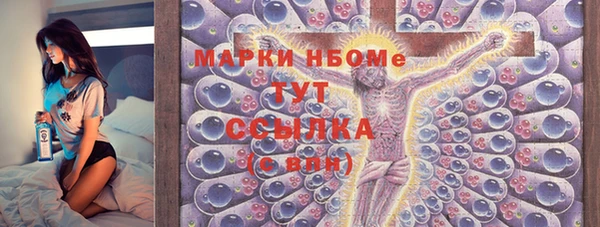 альфа пвп Горнозаводск