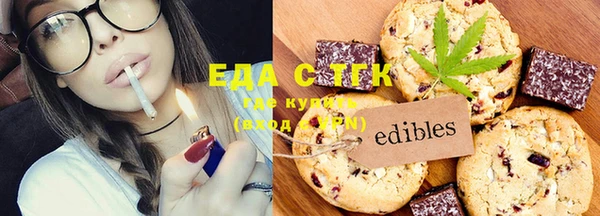 ECSTASY Горно-Алтайск