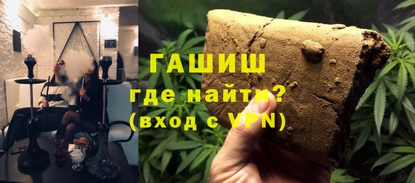 ECSTASY Горно-Алтайск