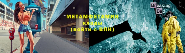 героин Гусиноозёрск