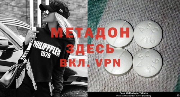 мескалин Гусев