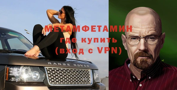 альфа пвп Горнозаводск