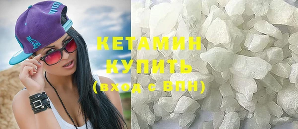 альфа пвп Горнозаводск