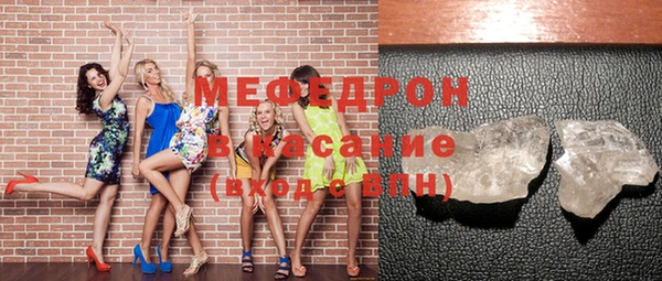 альфа пвп Горнозаводск