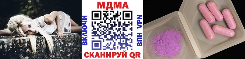 МДМА crystal Касимов