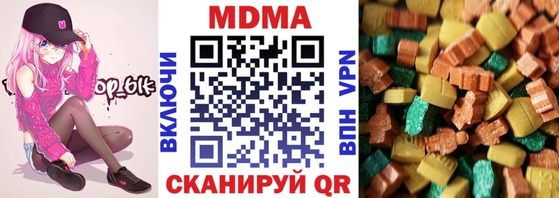 MDMA crystal  Купить закладки  Касимов 