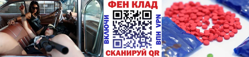 МЕТАМФЕТАМИН винт Касимов