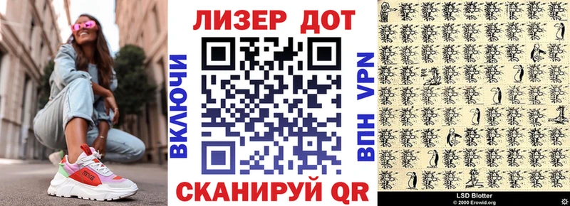 Марки NBOMe 1,5мг  Купить где  Касимов 