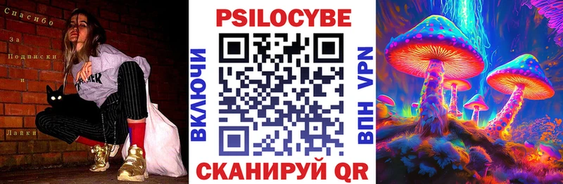 Галлюциногенные грибы MAGIC MUSHROOMS  Купить закладки  Касимов 