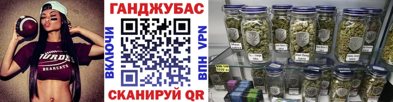 Каннабис White Widow  Купить  Касимов 
